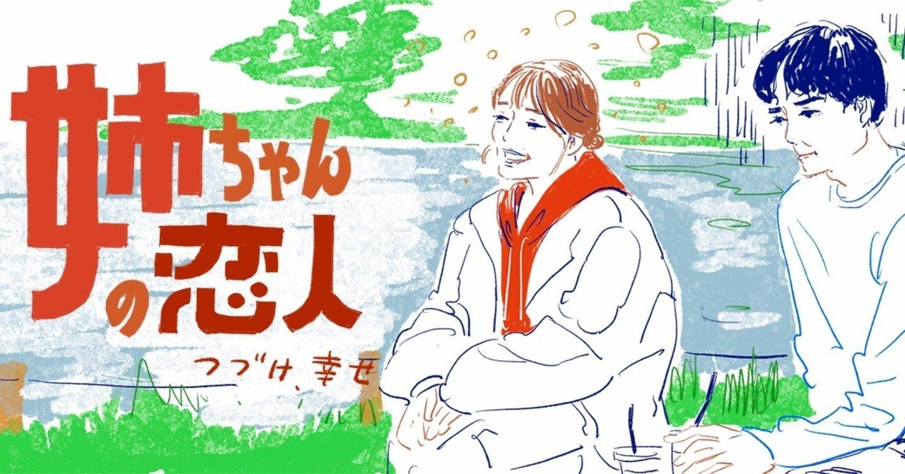 10月30日 11月4日 のだめカンタービレ スイーツ チャンピオン 愛の不時着 麒麟がくる 35歳の少女 危険なビーナス ファーストチェス理論 鬼滅の刃 岡野陽一 アンという名の少女 ドラマ大学 4 19開講 Note