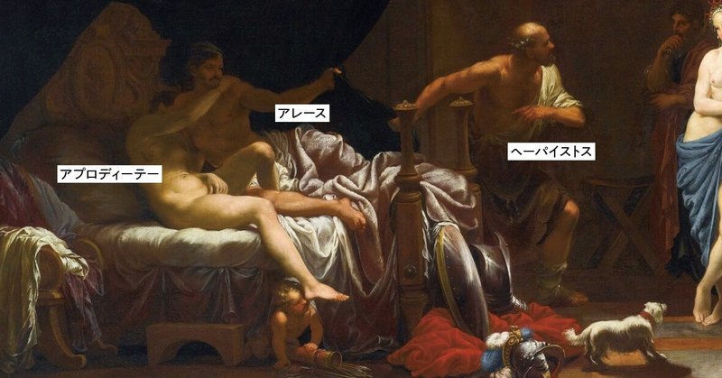 寝取られ亭主 ヘーパイストスの復讐 渋谷獏 Note