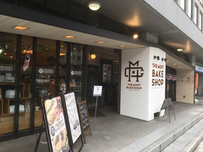 仙台 一番町 The Most Bake Shop のフレンチトースト Invincible Hound Note