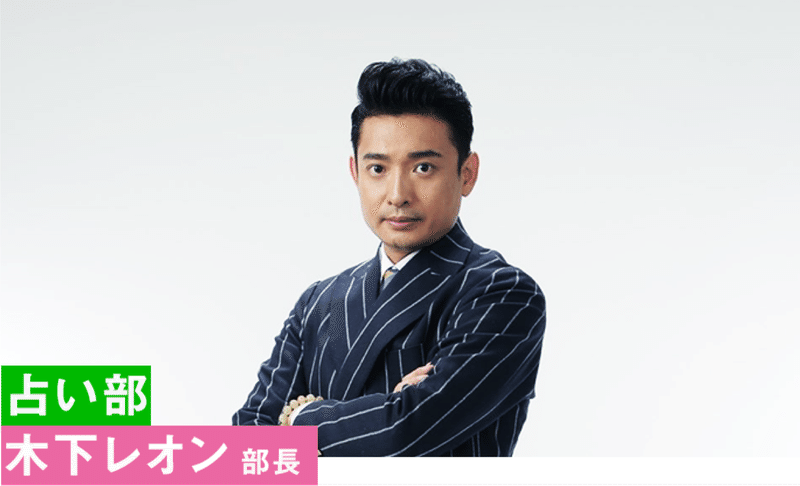 21年の運気はこれでバッチリ Line占い部 活動レポート Line Openchat オープンチャット Note 21年の運気はこれでバッチリ Line占い部 活動レポート Line Openchat オープンチャット Note