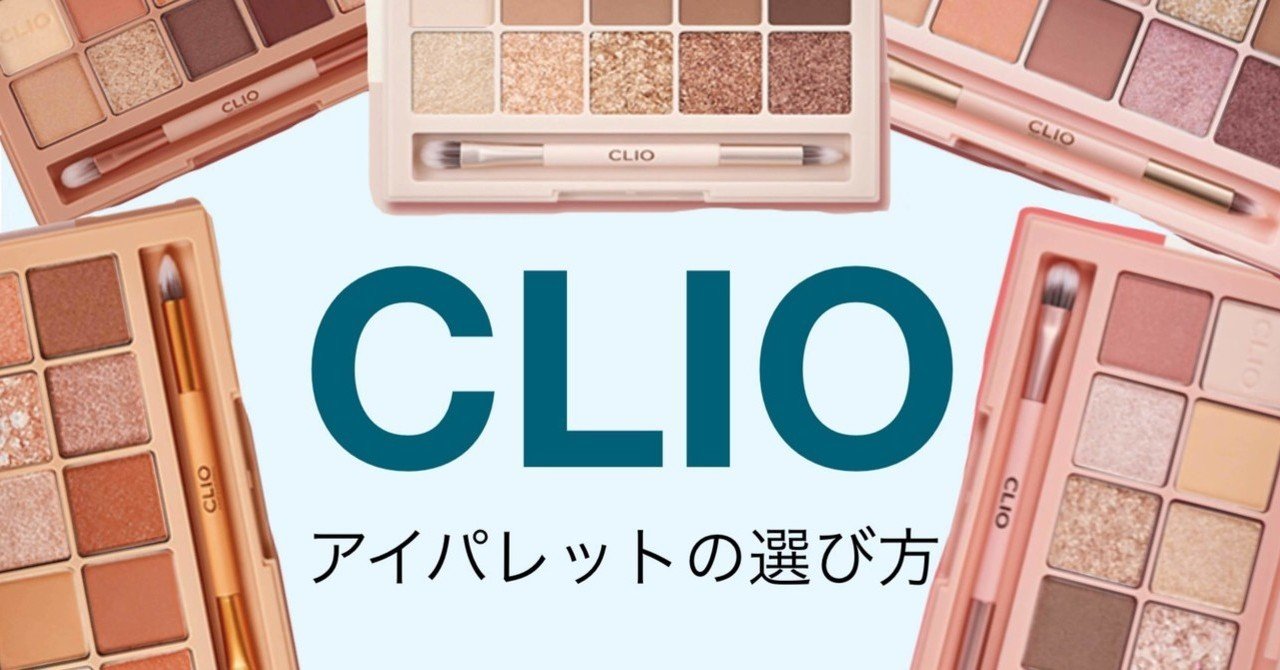 DIOR アイシャドウパレット 850 ダーリングライラック 限定版 ディオール（Dior） ディオールショウ サンク クルール（展開