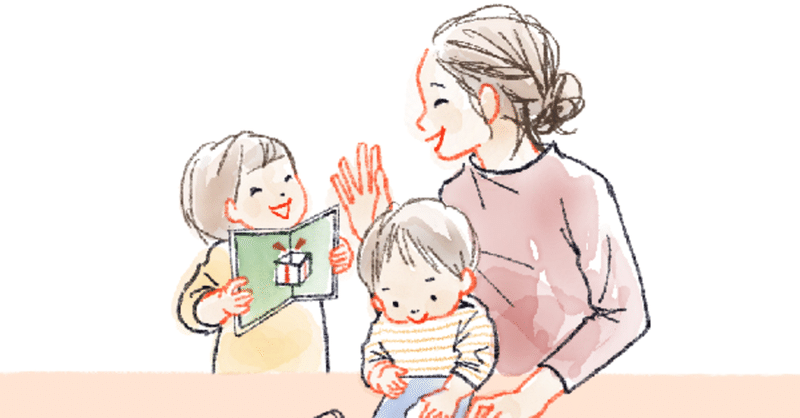 子育てと仕事の両立が難しい さあ どうする ひらっち フリーライター 農家の経済自由人 Note 子育てと仕事の両立が難しい さあ どうする ひらっち フリーライター 農家の経済自由人 Note