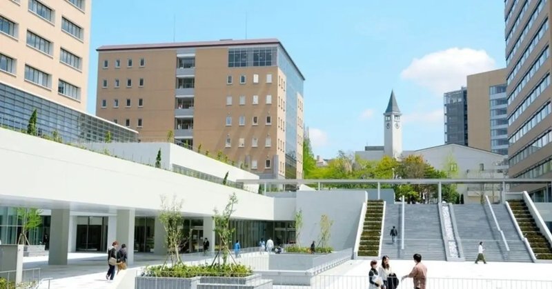 ワンキャンパスに9学部12学科 の新着タグ記事一覧 Note つくる つながる とどける