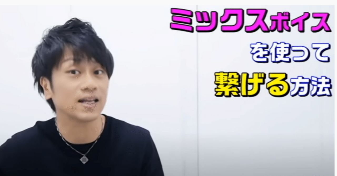 ミックスボイス Mr Children ミスチル 桜井さん ブルーノマーズ Bruno Mars の声はどう出すの 元気を歌うボーカリストkozy Note ミックスボイス Mr Children ミスチル 桜井さん ブルーノマーズ Bruno Mars の声はどう出すの 元気を歌うボーカリストkozy Note