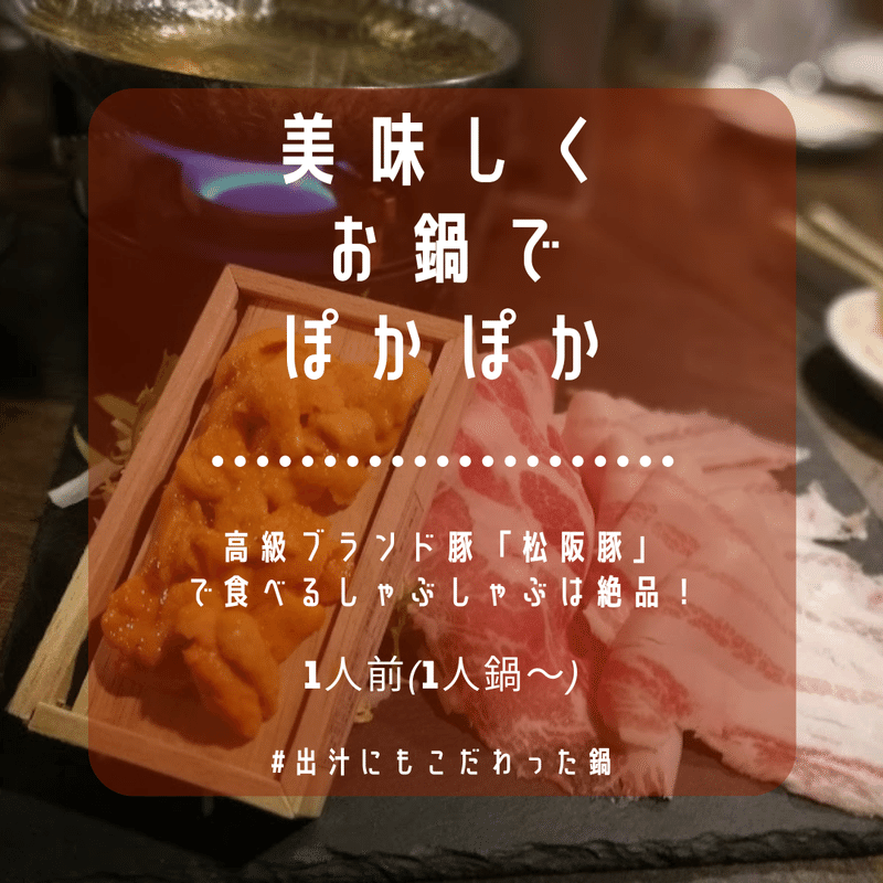 大阪福島区野田阪神にある居酒屋 松坂豚平 大衆居酒屋 松坂豚平 Note 大阪福島区野田阪神にある居酒屋 松坂豚平 大衆居酒屋 松坂豚平 Note