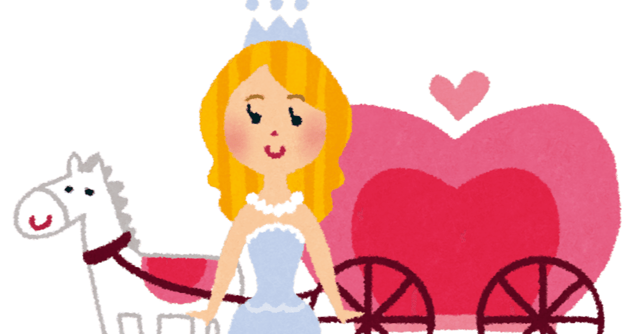 70以上 可愛い 白雪姫 イラスト かわいい 無料の透明なpngのための私の個人的なブログ 70以上 可愛い 白雪姫 イラスト かわいい 無料の透明なpngのための私の個人的なブログ