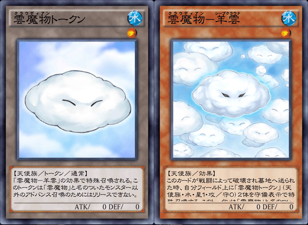 トークンのイラストについて その7 遊戯王デュエルリンクス 漢字talk Note トークンのイラストについて その7 遊戯王デュエルリンクス 漢字talk Note
