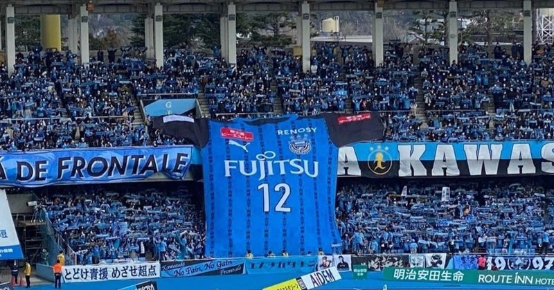 「NOT FOUND」 （リーグ第26節・北海道コンサドーレ札幌戦:0-2）