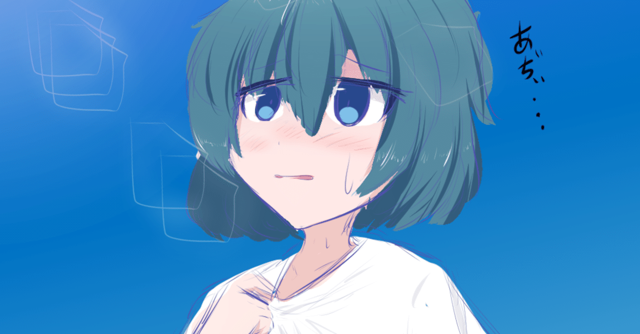 僕が美少女に生まれ変わったらやりたい10のこと おきあみ Note