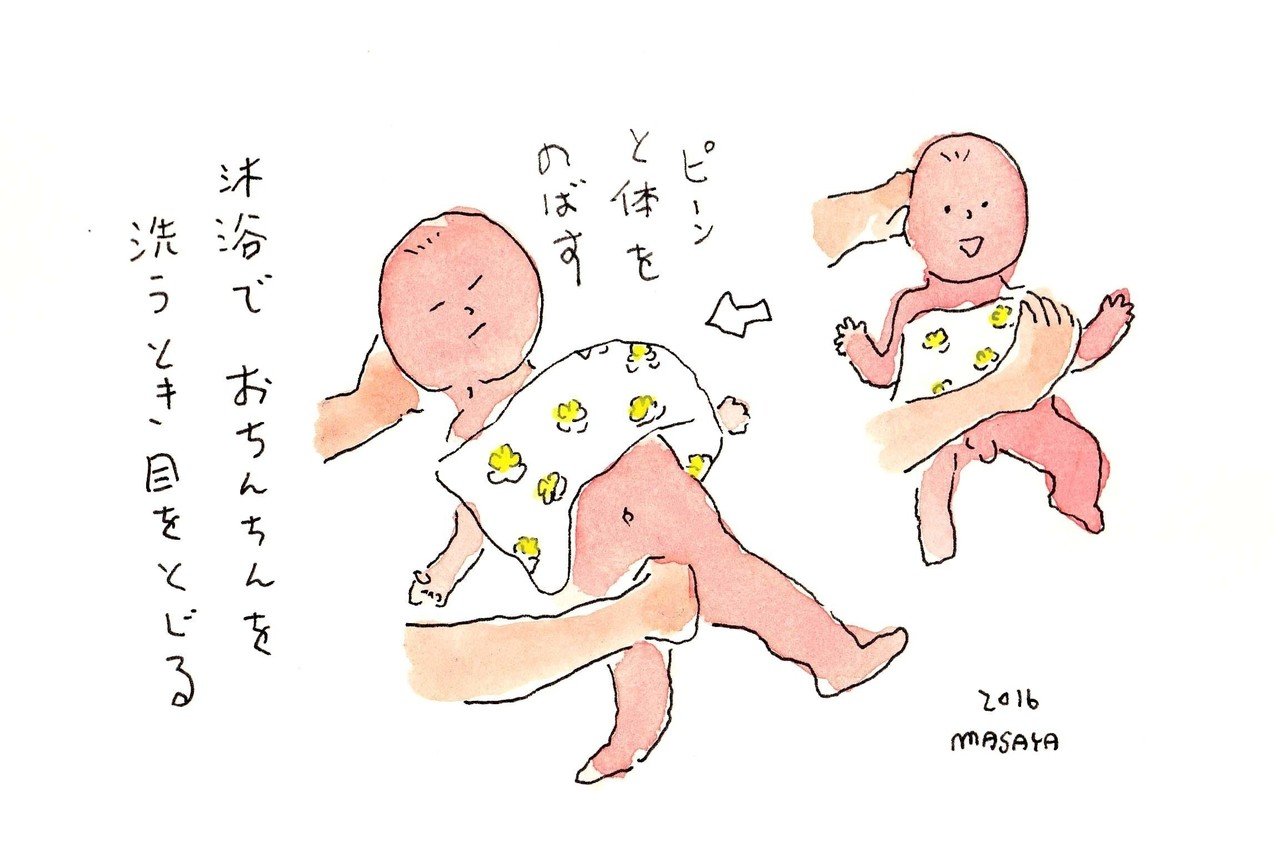 赤ちゃん　股間 