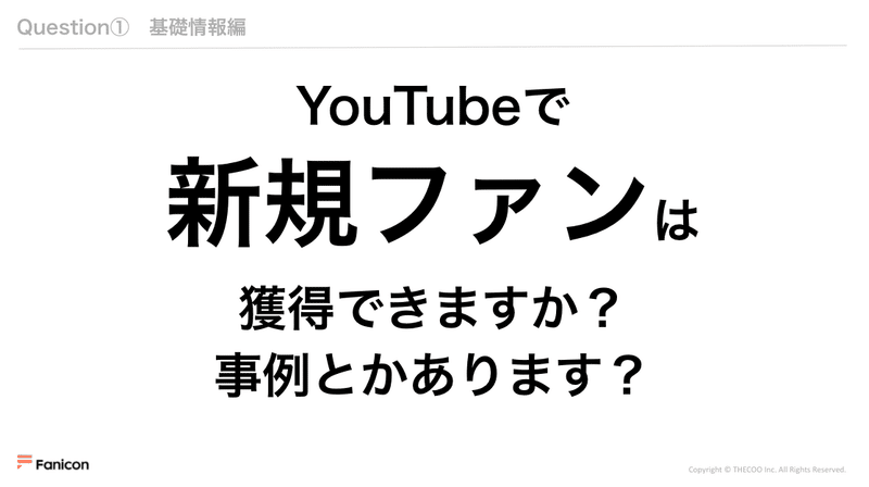 スクリーンショット 2020-10-07 14.39.49