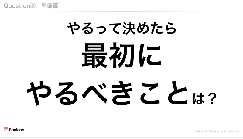 スクリーンショット 2020-10-07 17.07.07
