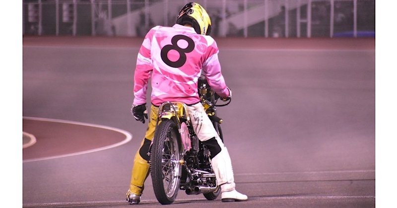 オートレース無料予想 の新着タグ記事一覧 Note つくる つながる とどける