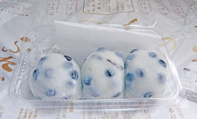 出町ふたばの和菓子を食べる たけっち Note