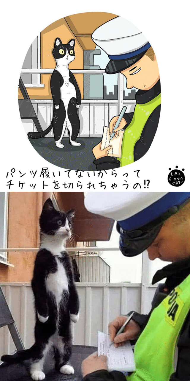 インターネット猫 1 イラスト猫 ノリノリ Note