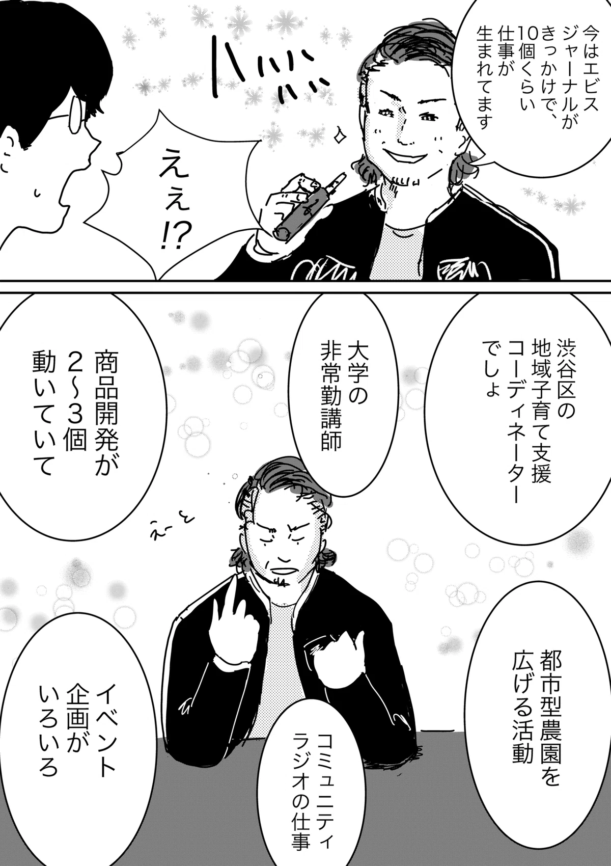 画像13