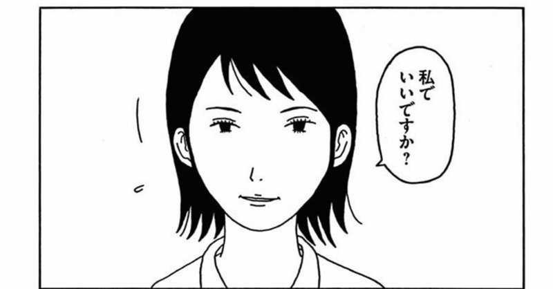 五反田物語 の創作裏話 Blue Moon 青野春秋 Note 五反田物語 の創作裏話 Blue Moon 青野春秋 Note