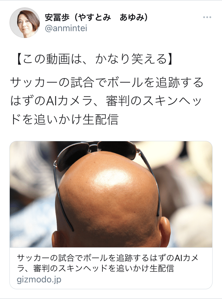 爆笑 柏バカ一代 3月読書数131冊 Note 爆笑 柏バカ一代 3月読書数131冊 Note