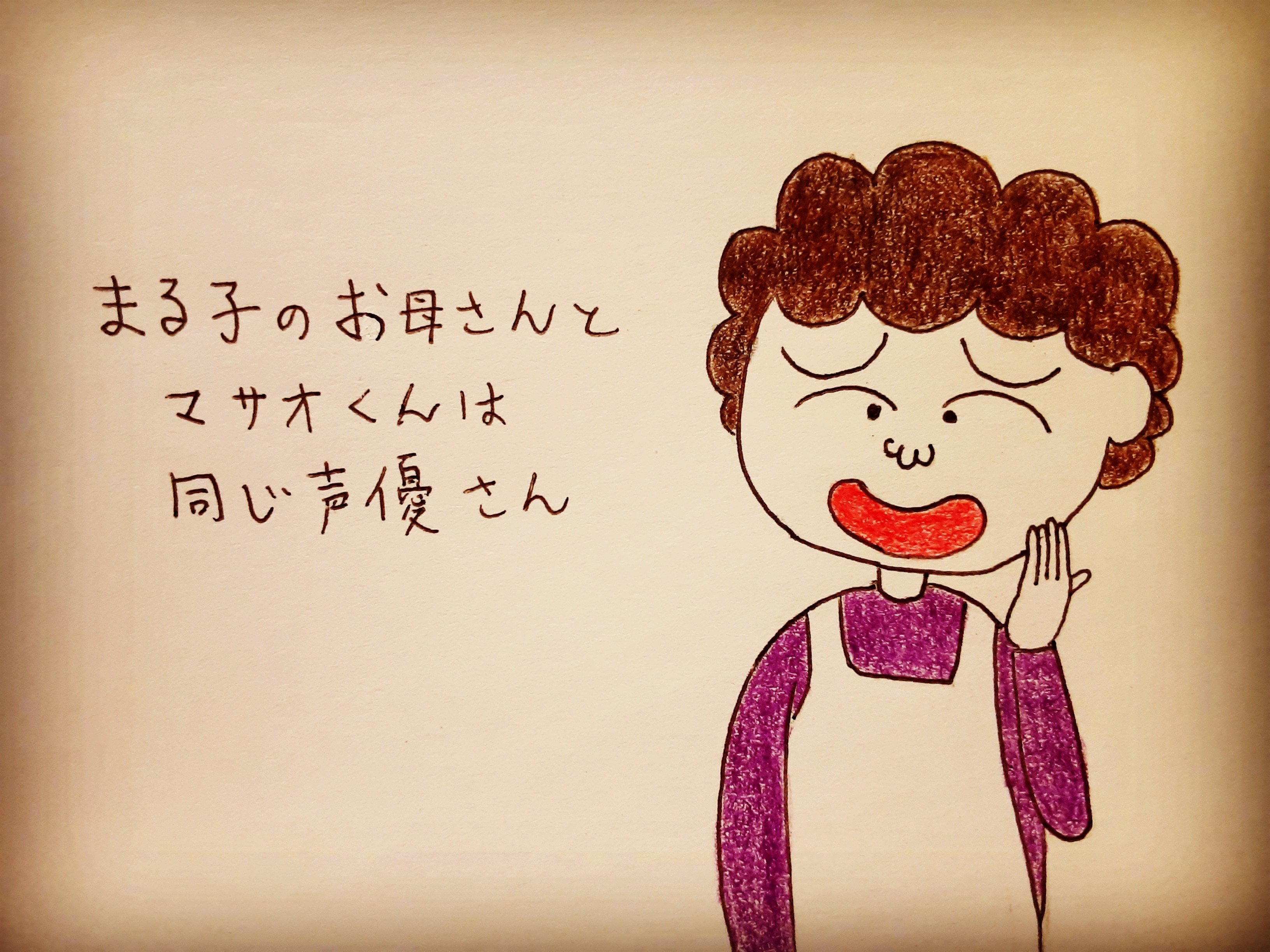 まさおくん の新着タグ記事一覧 Note つくる つながる とどける