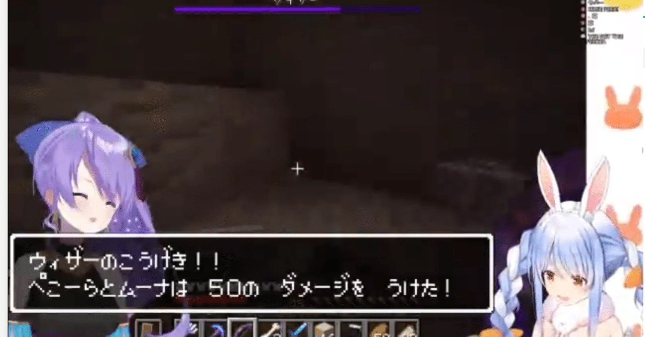 Vtuber所感 杞憂民さんが思っている以上に実は Vtuberのほうが考えてる話 兎田ぺこら しじみ Fbtbqopam767 Note