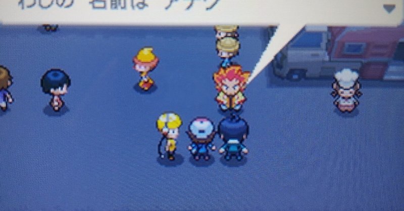 超絶今更ポケモンbwやる の新着タグ記事一覧 Note つくる つながる とどける 超絶今更ポケモンbwやる の新着タグ記事一覧 Note つくる つながる とどける