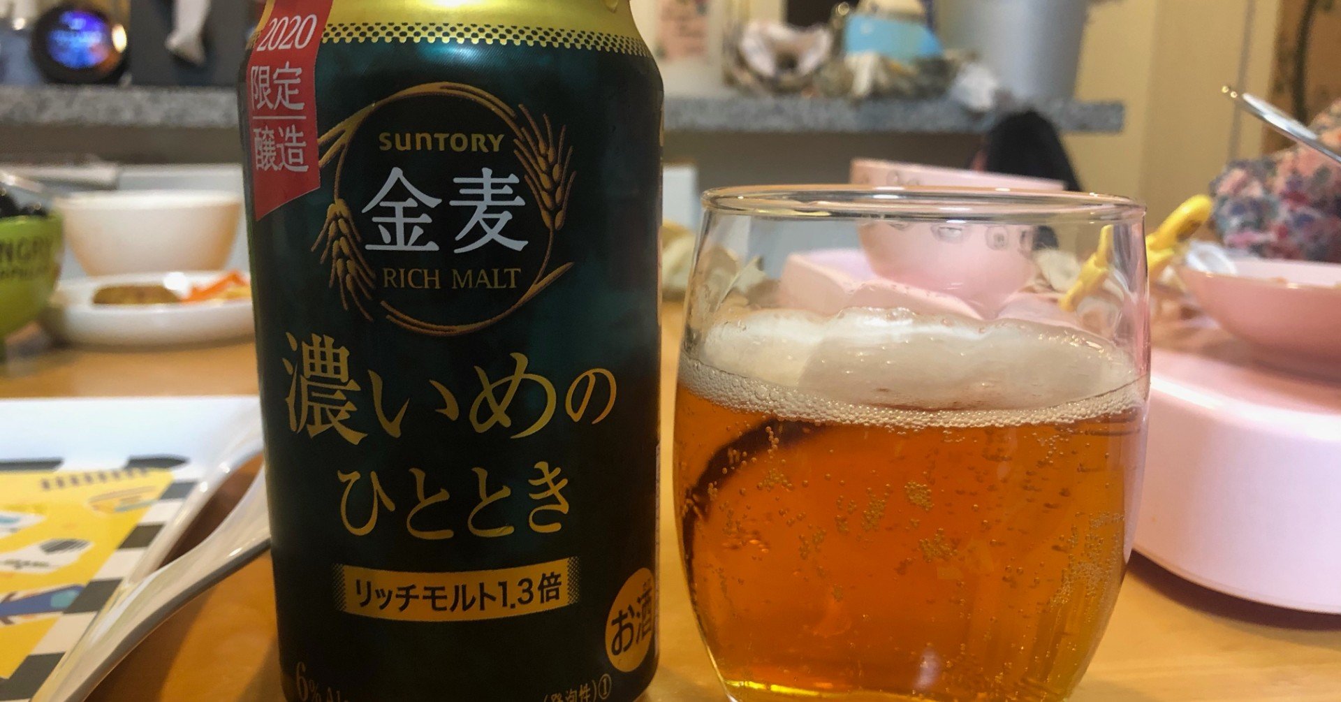 サントリー 金麦 ＜濃いめのひととき＞（2021）（限定販売）の商品ページ