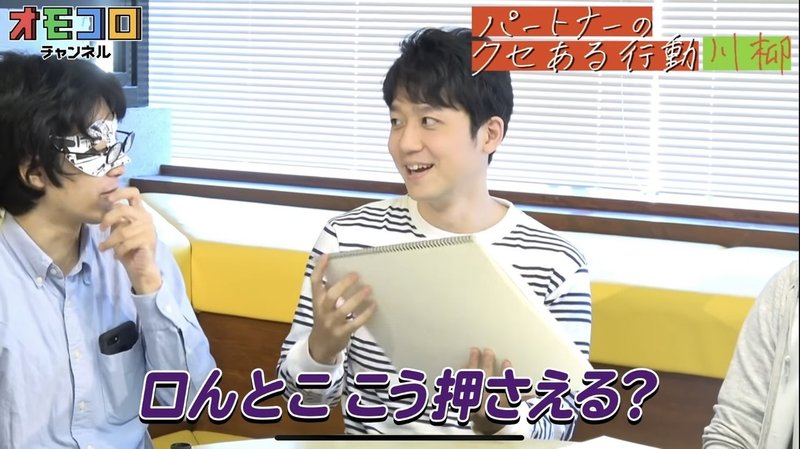 昨日のオモコロチャンネルの動画が凄かったという話 南十字 Note