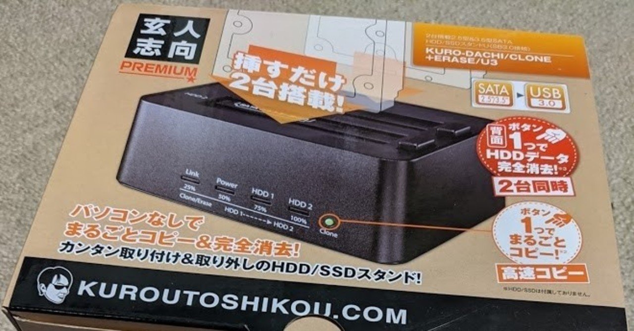 消したい過去あなたにありますか ようちゃん たなよう Note