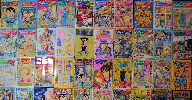 こち活まとめ こち亀111巻 1巻 １ツイートレビュー フリーク モーメント 川口比呂樹 Note