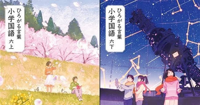 11 04 ぼくの世界 君の世界 たっちー Note