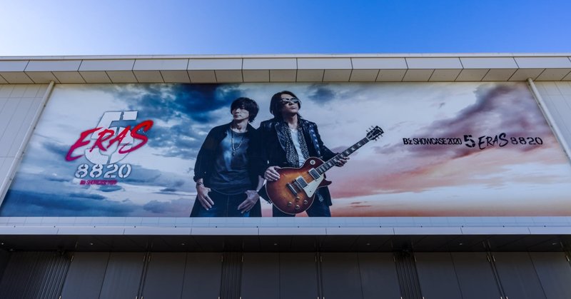 Day1 B Z Showcase 5 Eras 80 まつだい Note