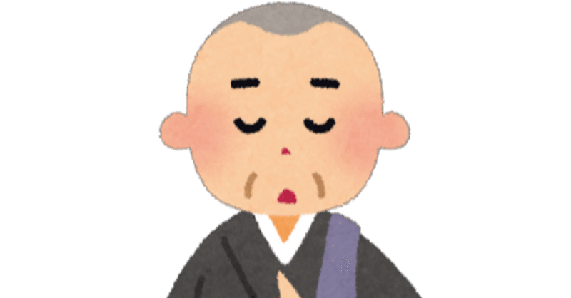 お坊さんとの出会い系アプリ Sion レイ Sreエンジニア Note