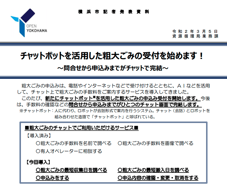 スクリーンショット 2020-11-04 22.19.19