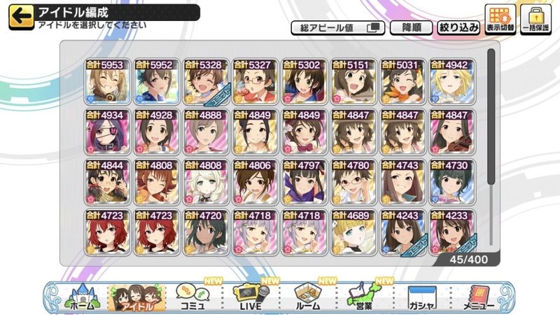 いまさら デレステ をはじめてみた アサクラ Note いまさら デレステ をはじめてみた アサクラ Note