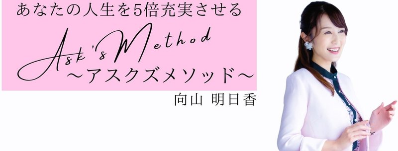 こんな脱ぎ方はng 玄関での靴の脱ぎ方 暮らしのマナー 訪問編 1 向山 明日香 品格マナーと美しい話し方で人生を5倍充実させる秘訣 Note