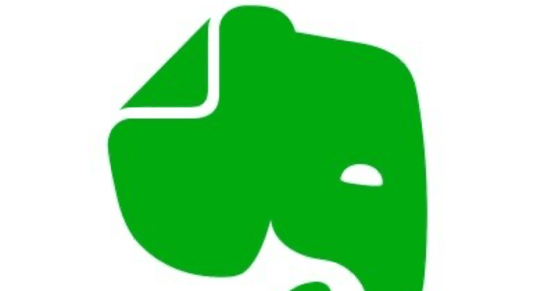 Evernote歴9年目のダイハードユーザーが改悪アップデートに絶望して脱evernoteを決意 Shukua Note Evernote歴9年目のダイハードユーザーが改悪アップデートに絶望して脱evernoteを決意 Shukua Note