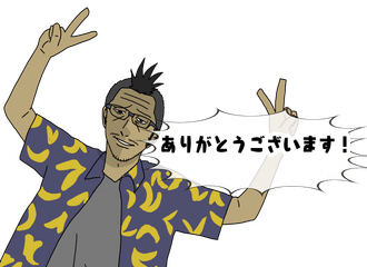 ただの一般人が なぜ色んな漫画に登場するようになったのか 吉田輝和 Note