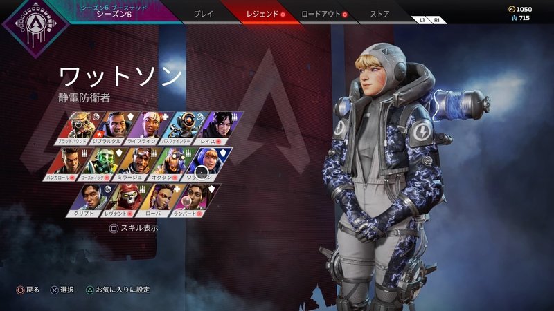 ガバガバapex 個人的レジェンド紹介編 ノノスタ Note