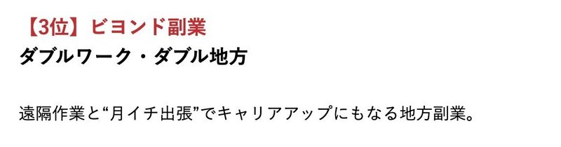 スクリーンショット 2020-11-04 23.11.18