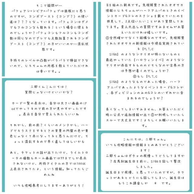 やっち様確認用 直っ