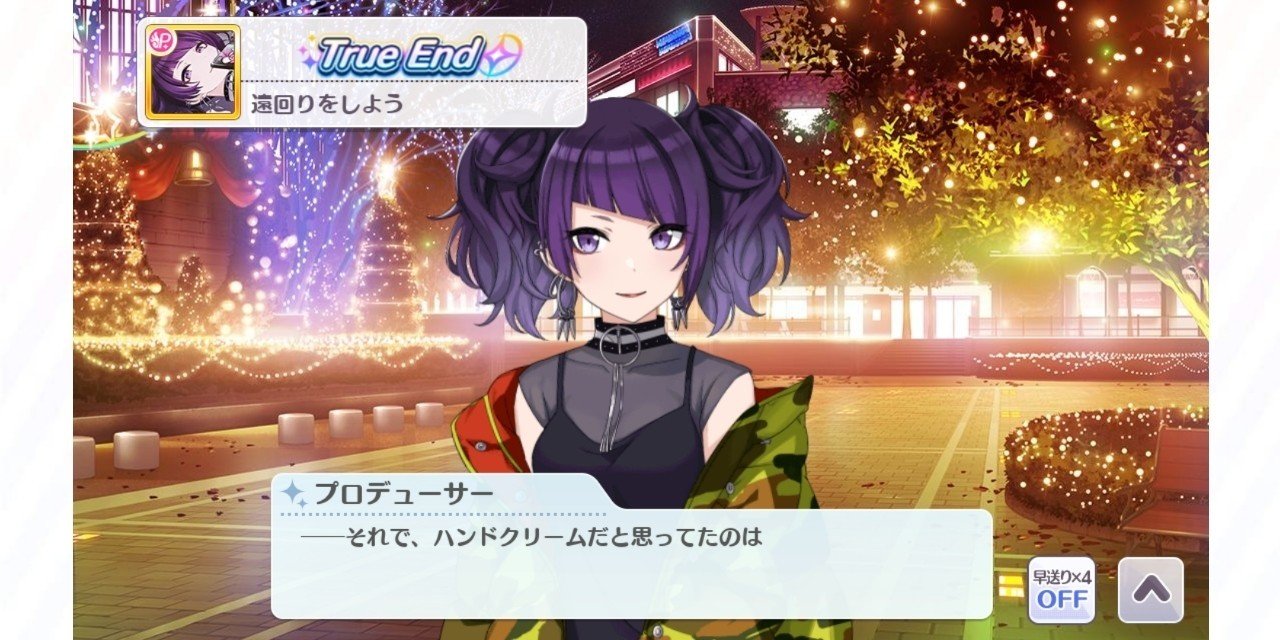 11 4 秋かね 魅魔432 Note