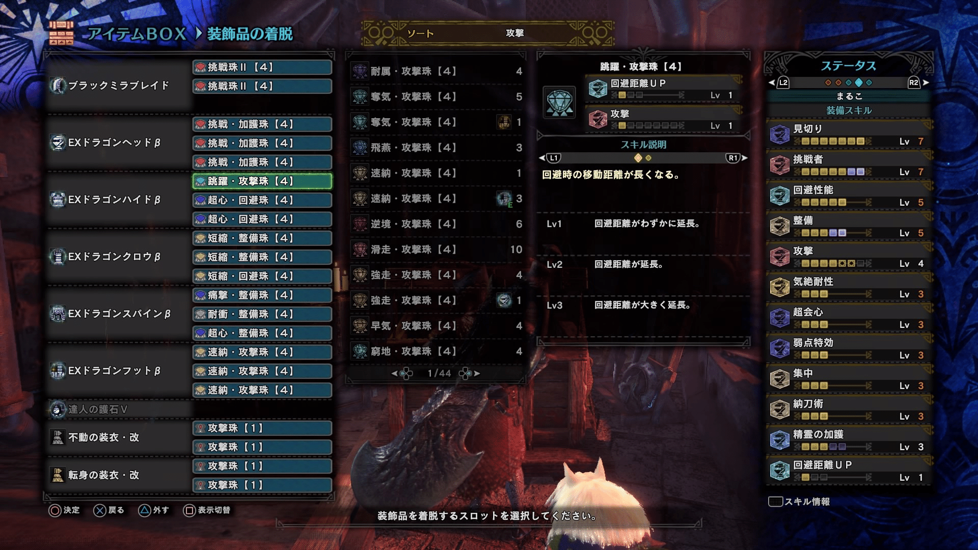 Mhwib 汎用大剣装備 まる Note Mhwib 汎用大剣装備 まる Note
