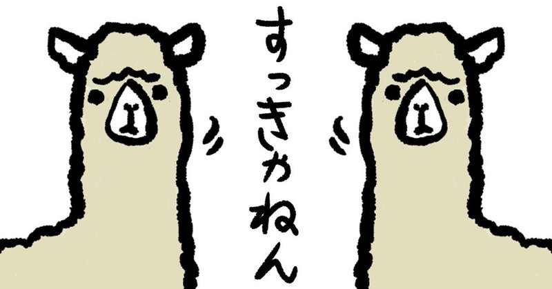 紳助さんの 自己プロデュース力 から 才能と努力についての学び Mariko Note