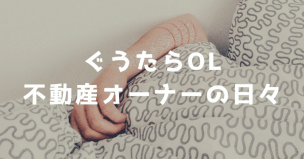 5 未来の自分を励ます ピルム Note