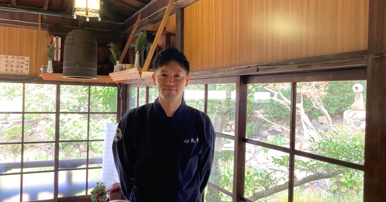 俳優から僧侶へ 変わり続ける ことで 大切な寺を守っていく スペースマーケット Host Story スペースマーケット Note