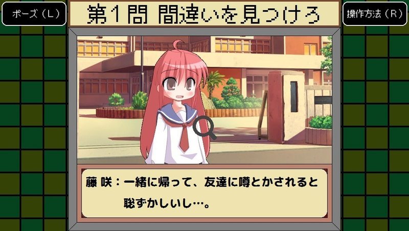 俺的ゲームレビュー バグダス Aquarius244 Note