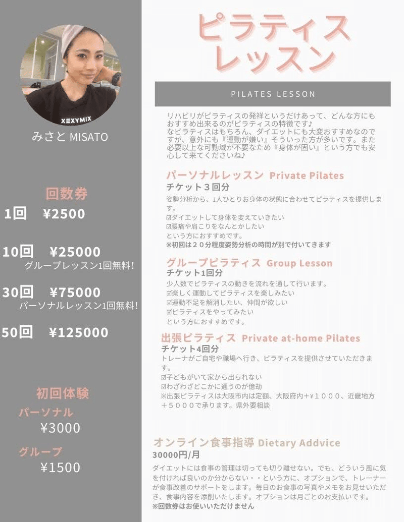 バタフライエフェクトとは 意識するかしないか あなたならどうする Jazzlog じゃずログ Note バタフライエフェクトとは 意識するかしないか あなたならどうする Jazzlog じゃずログ Note