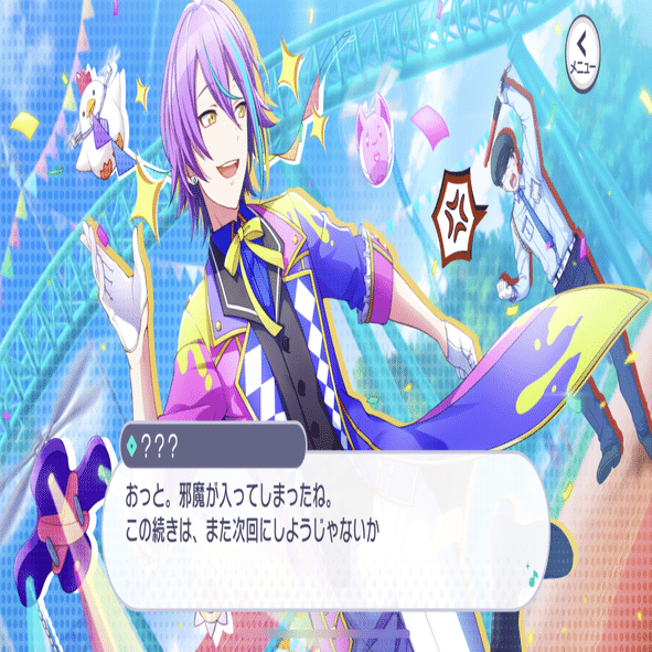 ところで神代類くんって 11 7追記 Iyu Note