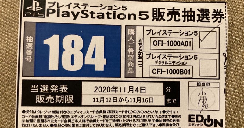 うっほほーい わいすけ Note