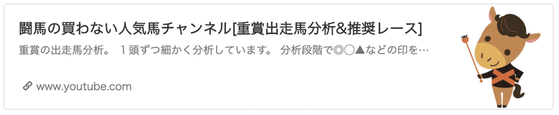 アルゼンチン共和国杯の展開予想 好走期待馬と 馬場 トラックバイアス予想 闘馬 とうま Note アルゼンチン共和国杯の展開予想 好走期待馬と 馬場 トラックバイアス予想 闘馬 とうま Note